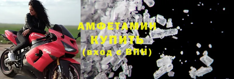 Amphetamine 98%  купить закладку  Камешково 