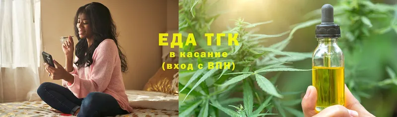 Cannafood конопля  KRAKEN рабочий сайт  Камешково  хочу наркоту 