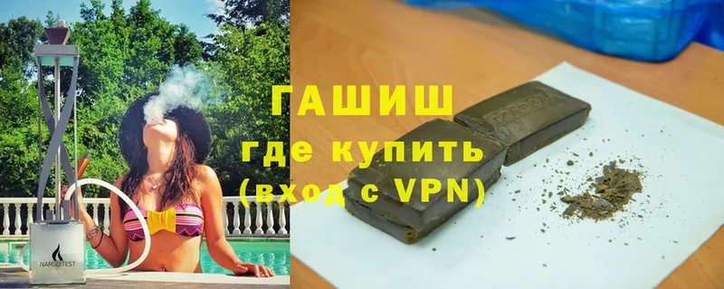 omg маркетплейс  Камешково  ГАШИШ убойный  дарнет шоп 