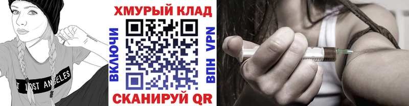 ГЕРОИН гречка  Камешково 