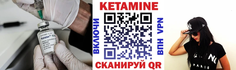 закладки  Камешково  mega ONION  КЕТАМИН VHQ 