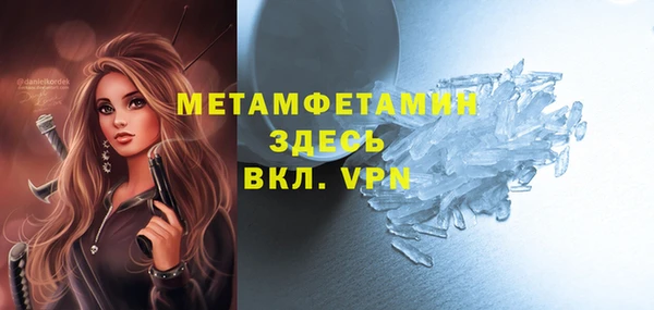 не бодяженный Новозыбков