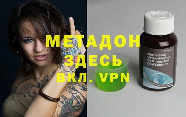 гашик Болхов