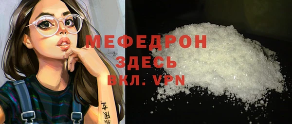 прущие грибы Новокубанск