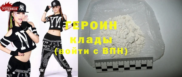 прущие грибы Новокубанск