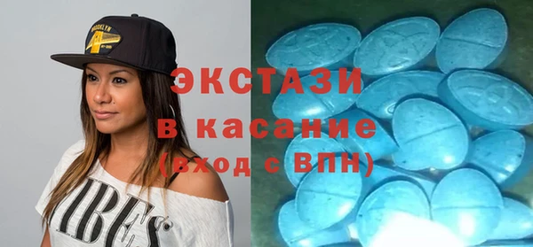 прущие грибы Новокубанск
