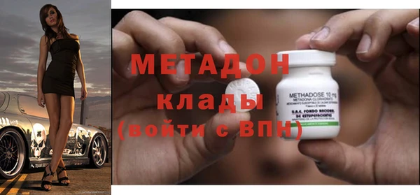 не бодяженный Новозыбков