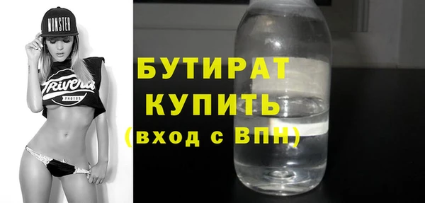 прущие грибы Новокубанск