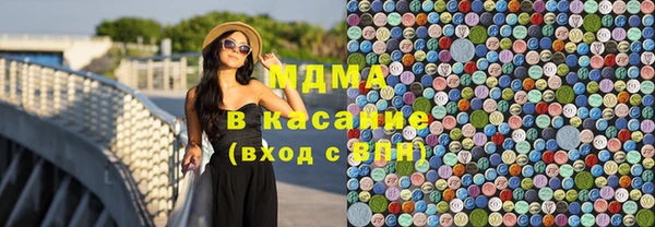 герыч Нязепетровск