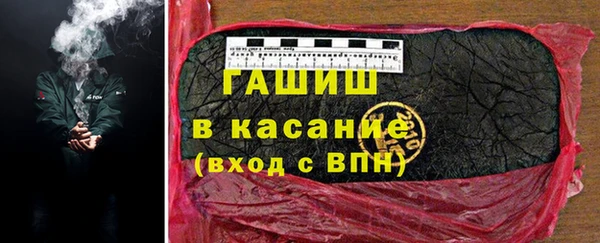 2c-b Заволжье