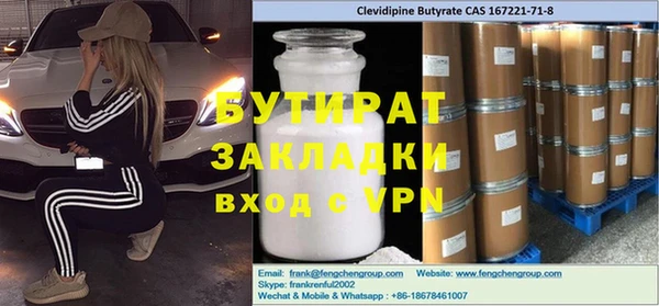 прущие грибы Новокубанск