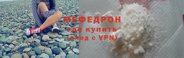 прущие грибы Новокубанск