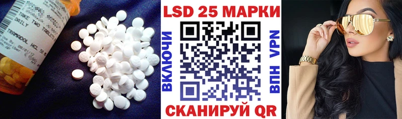 Лсд 25 экстази кислота  Камешково 
