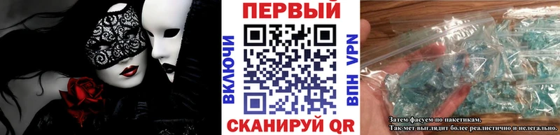 Первитин винт  это официальный сайт  Камешково  как найти закладки 