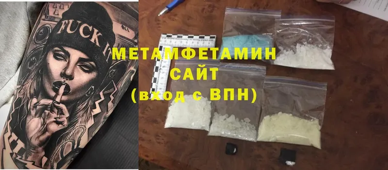 ссылка на мегу сайт  Камешково  Метамфетамин мет 