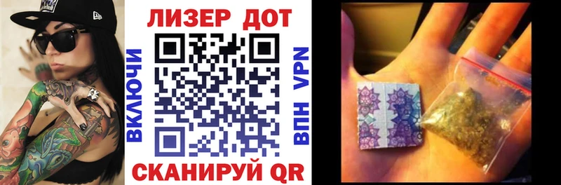 Марки N-bome 1500мкг Камешково