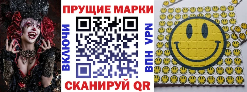 сколько стоит  Камешково  Марки NBOMe 1,5мг 